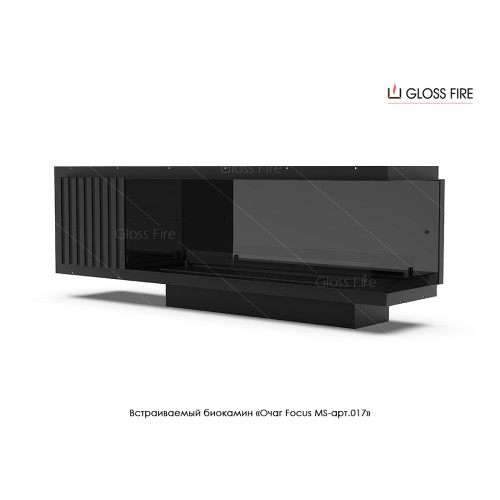 Вбудований біокамін Очаг MS-арт.017 (1000 - 2400)