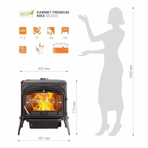 Чавунна піч KAWMET Premium NIKA S5 ECO